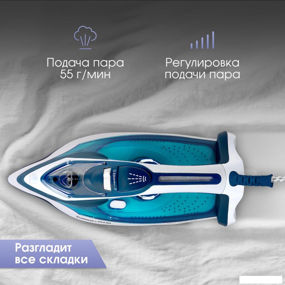 Утюг Zigmund & Shtain ZSI-700