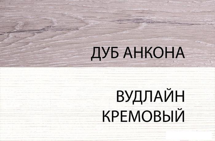 Комод Anrex Olivia 2D3S (вудлайн кремовый/дуб анакона)