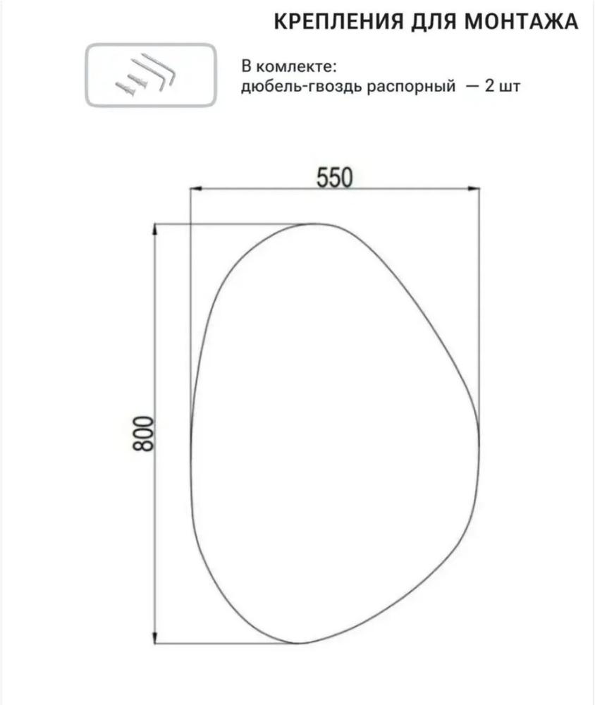 Зеркало eMZe 55x80 LED.NF.55.80.4K (с подсветкой)
