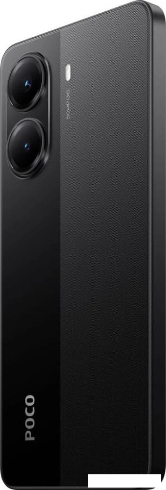 Телефон POCO X7 Pro 12GB/512GB международная версия (черный)