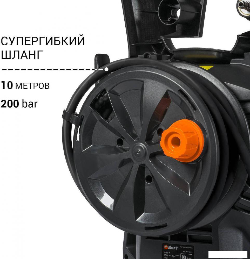 Мойка высокого давления Bort BHR-2700-R