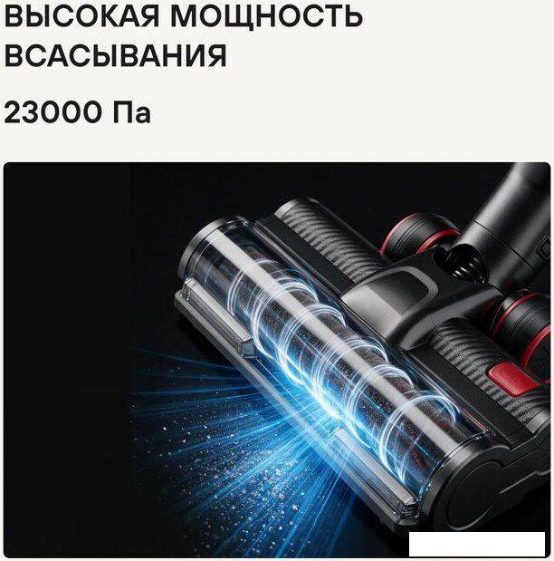 Пылесос Rondell RDE-2071