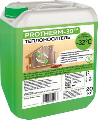 Теплоноситель PROTHERM -30 20 кг