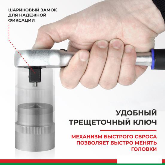 БелАК Профи БАК.07003