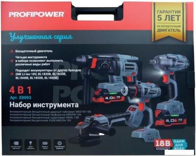 Profipower ProfiSet-4F18 E0093 (шуруповерт, гайковерт, болгарка, перфоратор, 2 АКБ, кейс)