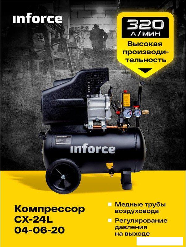 Компрессор Inforce CX-24L
