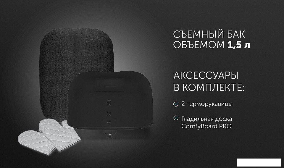 Отпариватель Polaris PGS 1950VA