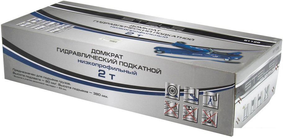 Подкатной домкрат Stels 51129 2т
