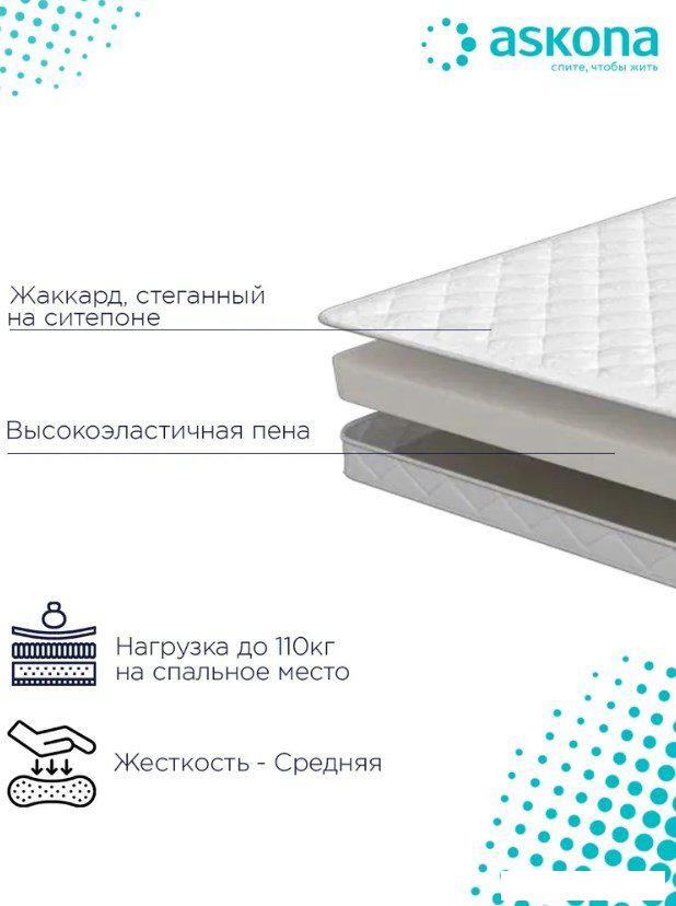 Матрас Askona Trend Mini 90x195