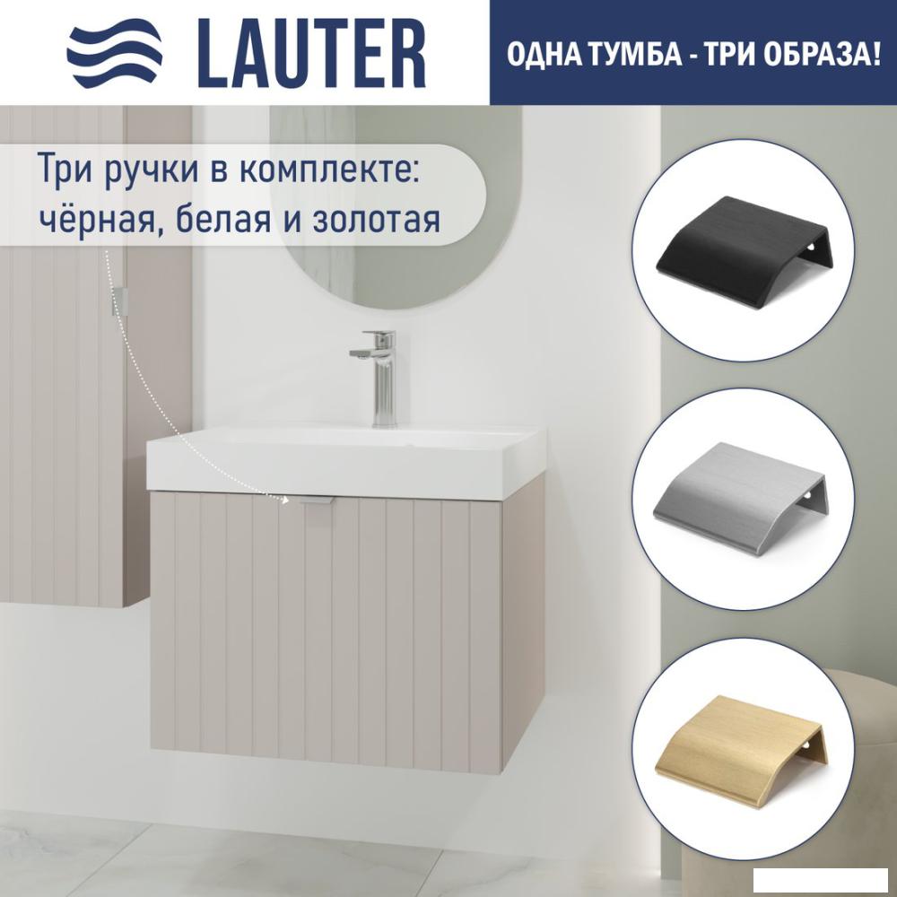 Lauter Тумба под умывальник Melisa 60 (кашемир п/мат)