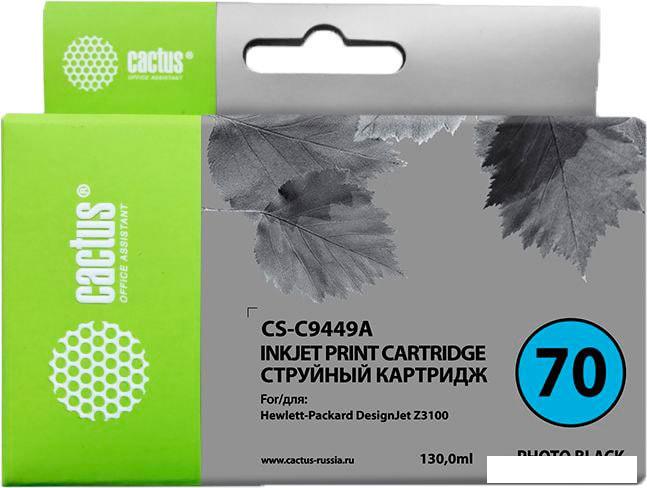 Картридж CACTUS CS-C9449A (аналог HP C9449A)