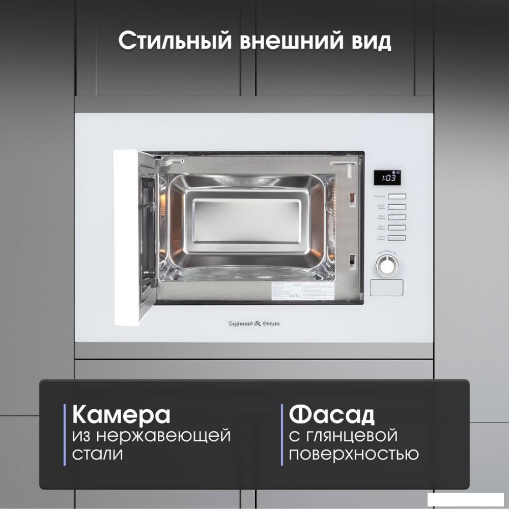Микроволновая печь Zigmund &amp; Shtain BMO 21 W