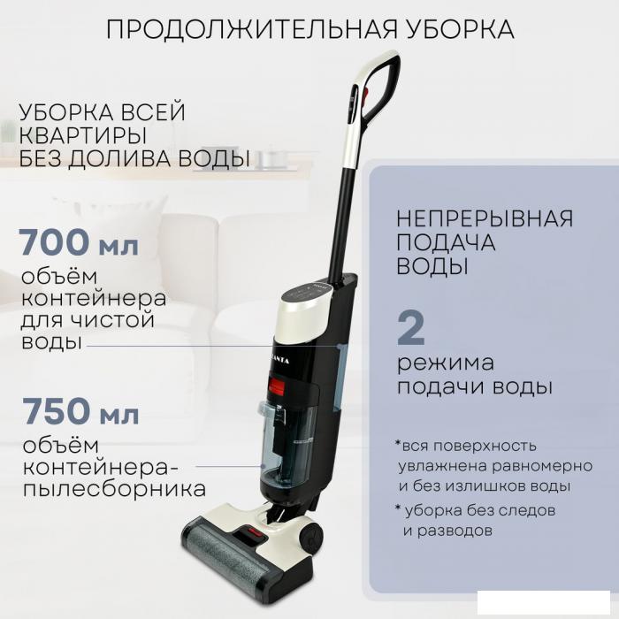 Вертикальный моющий пылесос Planta PL-CW201