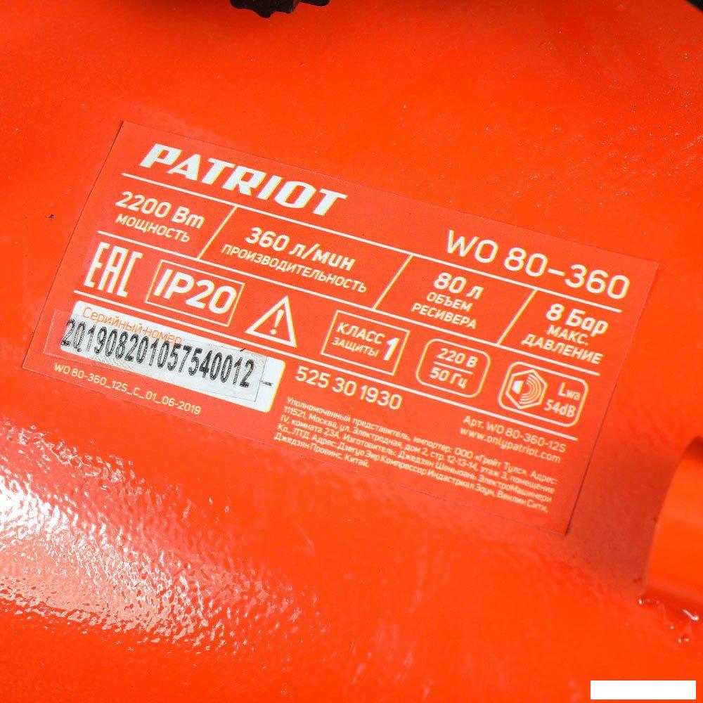 Компрессор Patriot WO 80-360