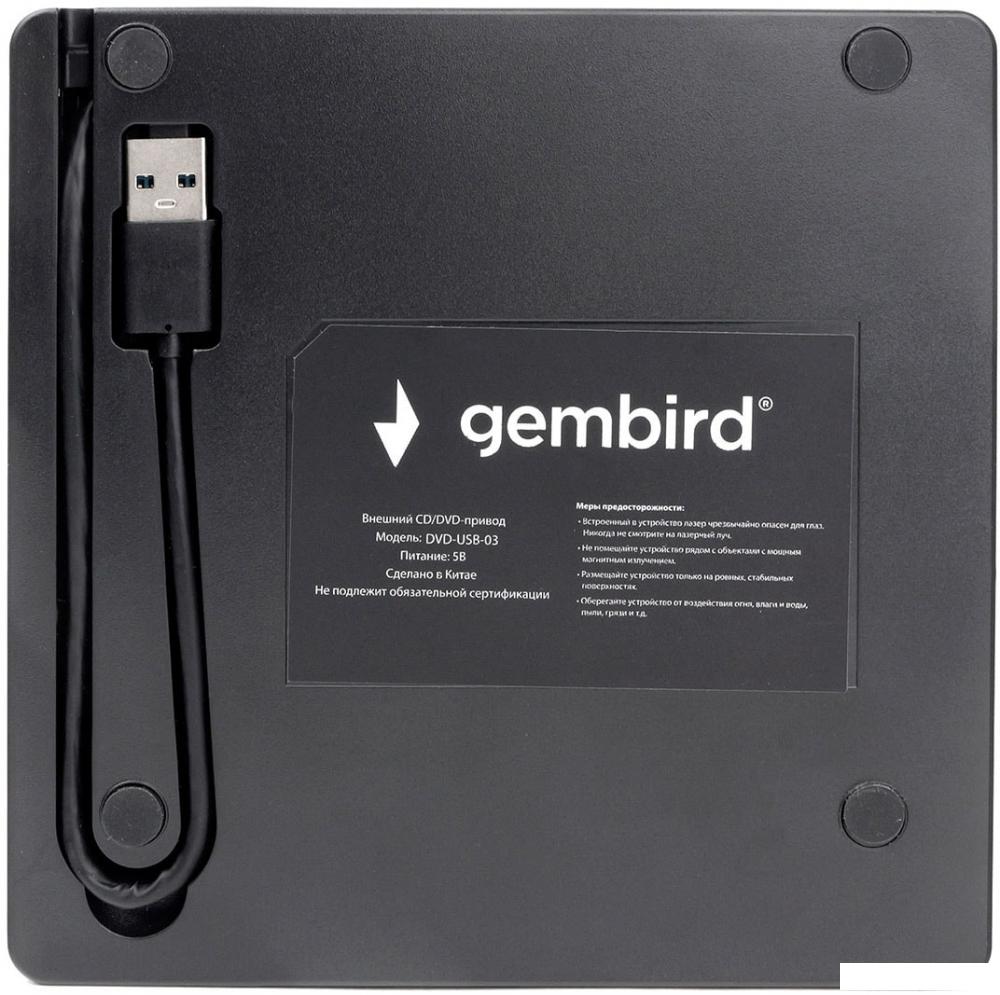 DVD привод Gembird DVD-USB-03