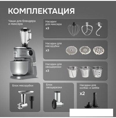 Кухонная машина Zigmund &amp; Shtain De Luxe ZKM‑1100