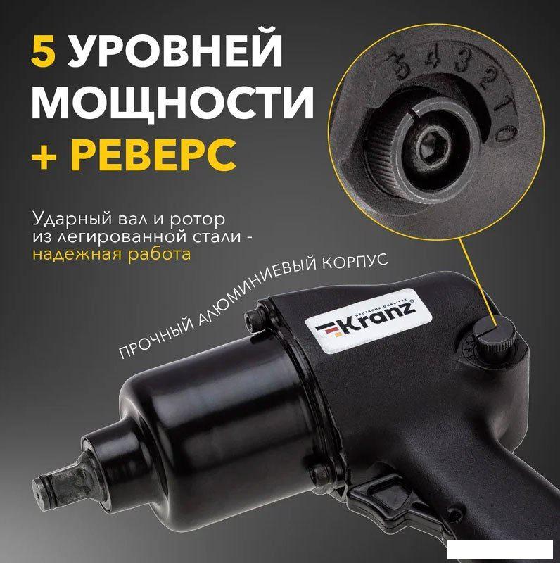 Пневматический гайковерт Kranz KR-80-0702