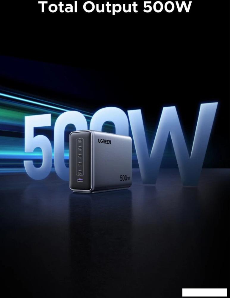 Зарядные устройства Ugreen Nexode 500W X759 55550B
