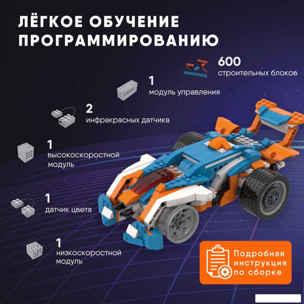 Конструктор Apitor Robot X 12 в 1