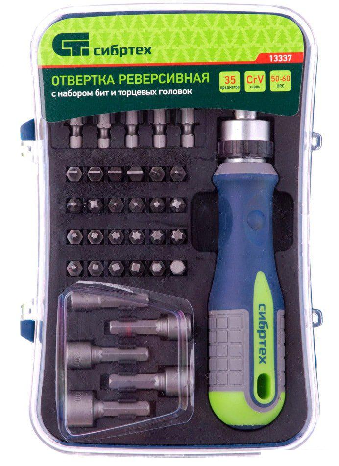 Набор отвертка с битами и головками СибрТех 13337 (35 предметов)