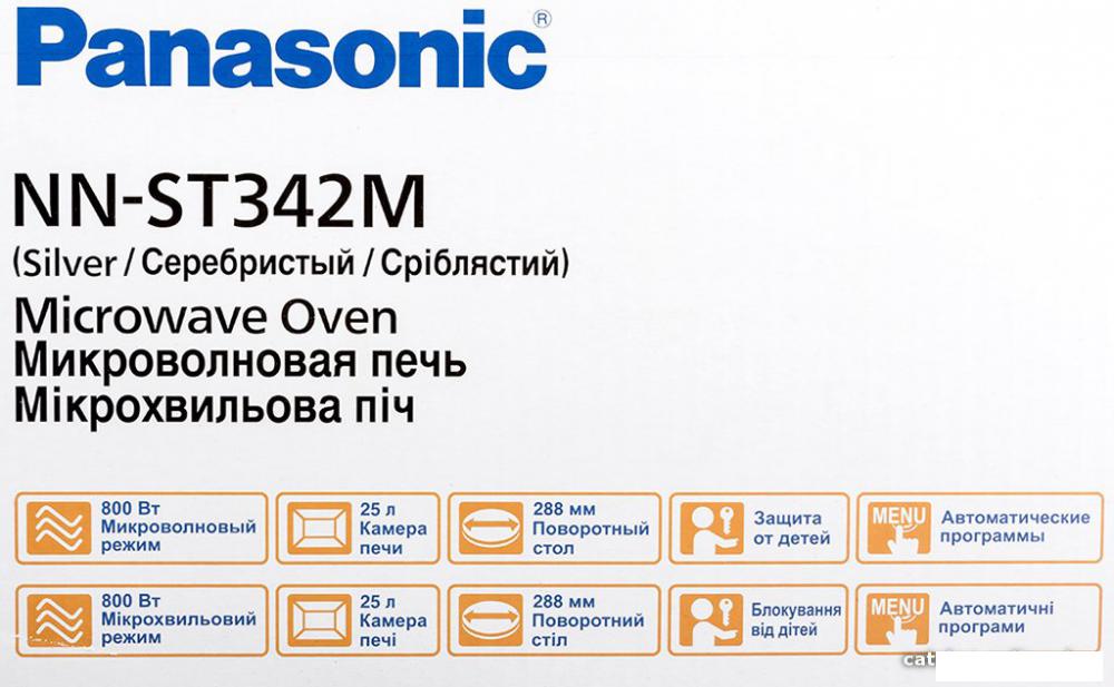 Микроволновая печь Panasonic NN-ST342MZPE