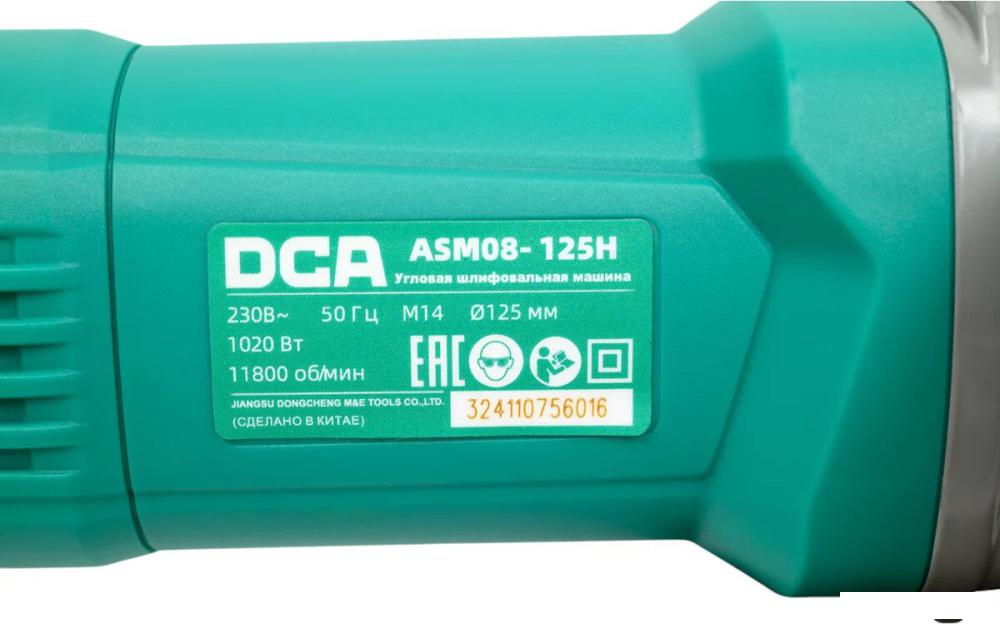 Угловая шлифмашина DCA ASM08-125H