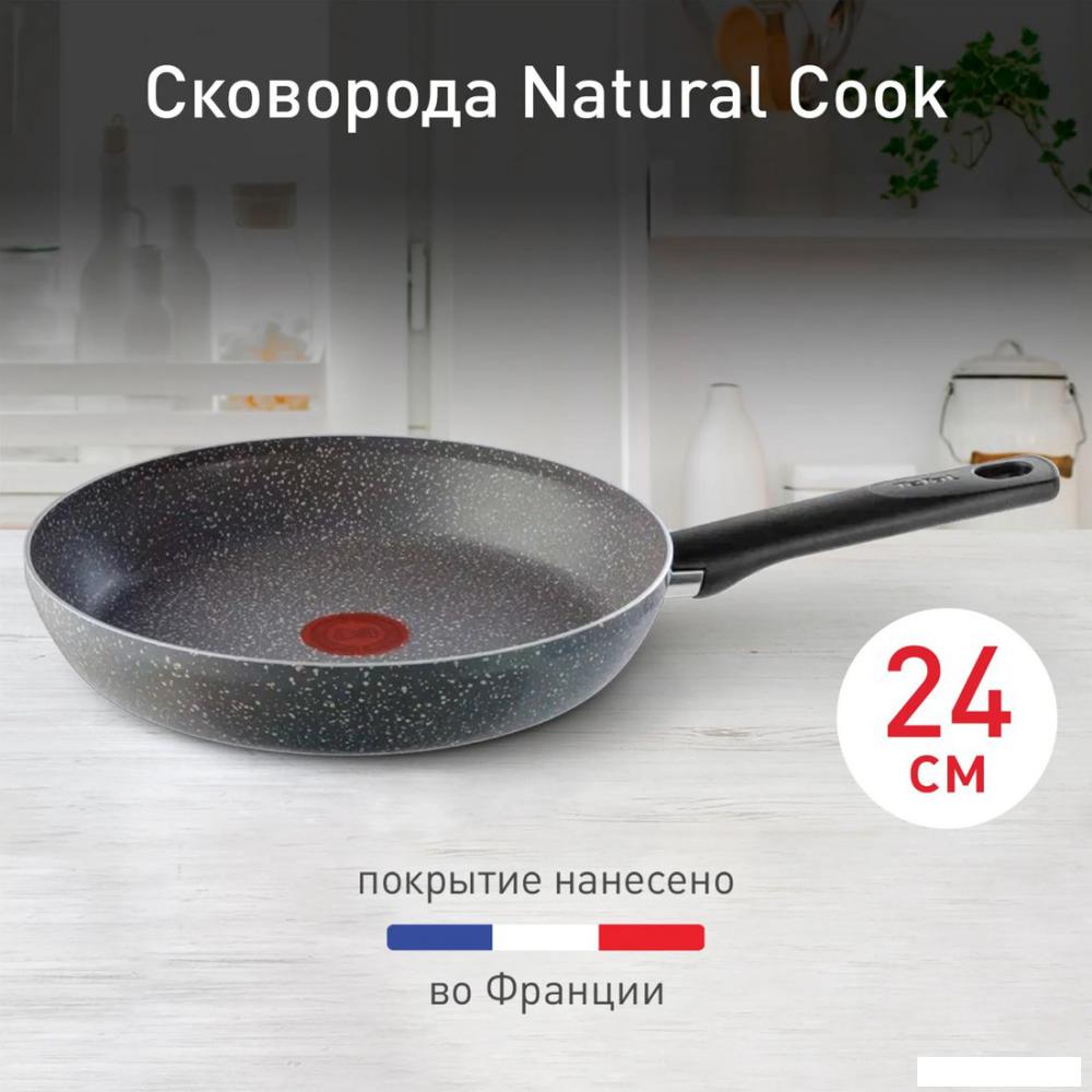 Сковорода Tefal Natural Cook 04213124