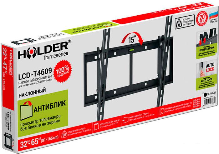 Кронштейн для телевизора Holder LCD-T4609