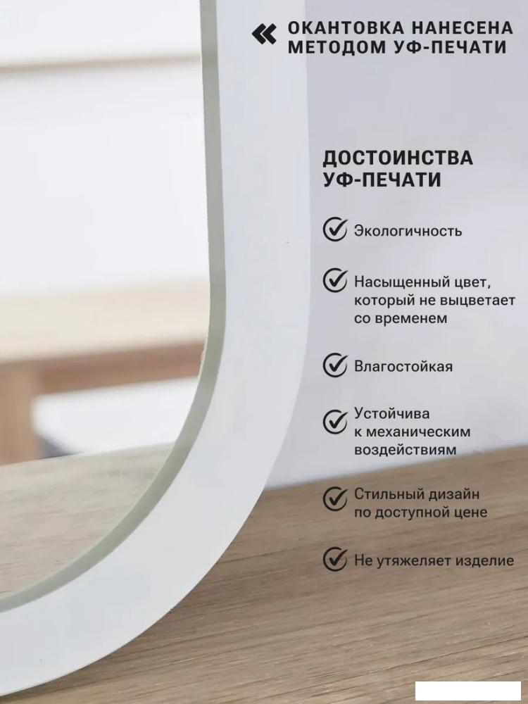 Зеркало с подсветкой  eMZe Smartphone 50x100 LED.UV.SMART.50.100.BEL (белый с УФ-окантовкой и подсветкой)