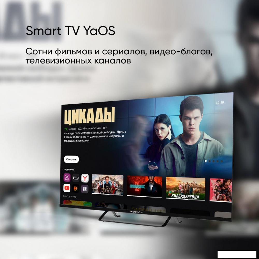 Телевизор Topdevice 32" SMART TV YаOS (черный)