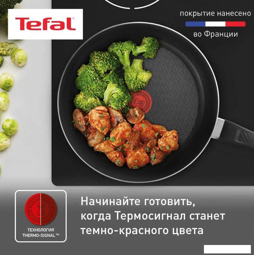 Сковорода Tefal Easy Plus 04237124