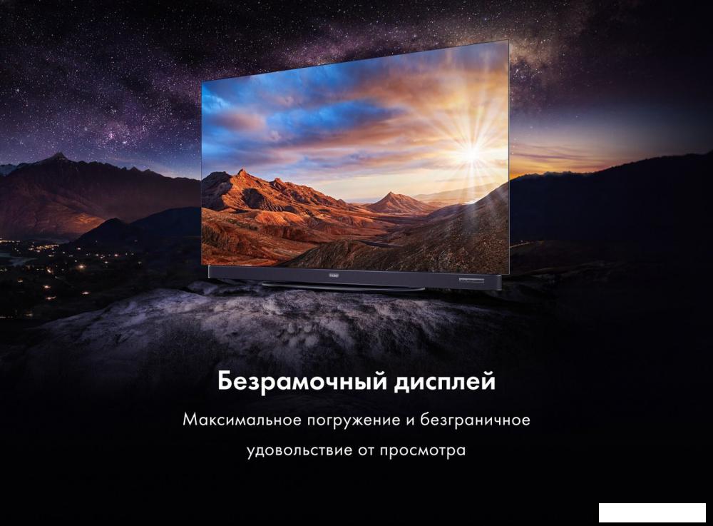 OLED телевизор Haier 55 OLED S9 Ultra