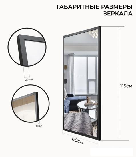 eMZe Line 115x60 LINE.115.60.CHE (черный)