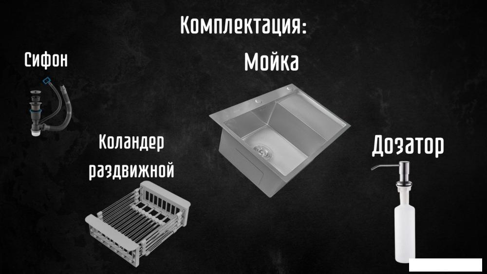 Кухонная мойка Astir Decor Satin C78x51L (с сифоном, дозатором и коландером)