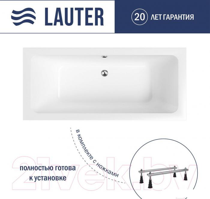 Ванна Lauter Olympia 180x80 21100080 (с ножками)
