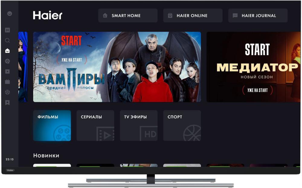 Телевизор Haier 65 Smart TV AX PRO