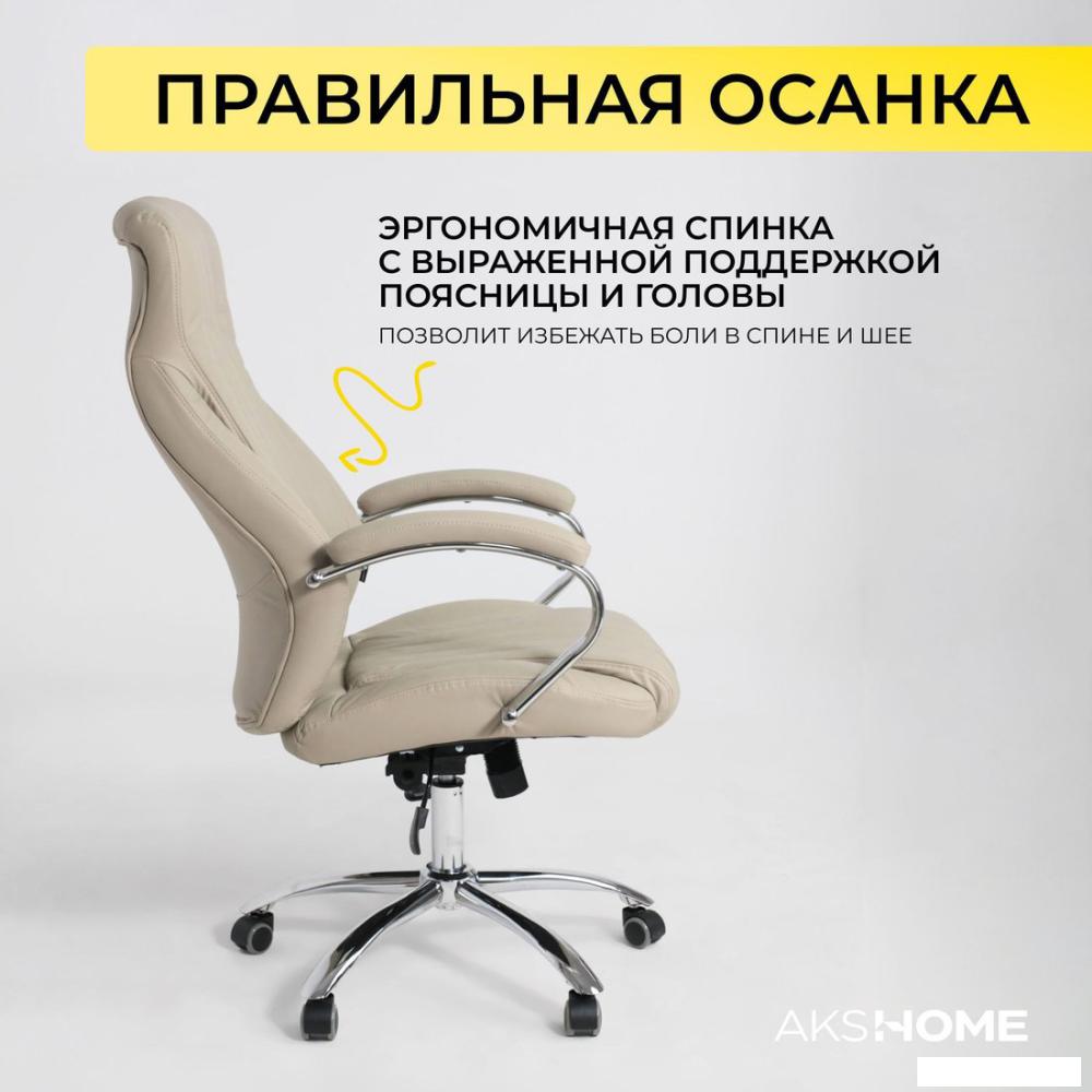 Офисные кресла и стулья AksHome Mastif (натуральная кожа, бежевый)