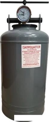 Автоклав Novogas УБ-18Т НЗ58.00.00-05 (18 л)