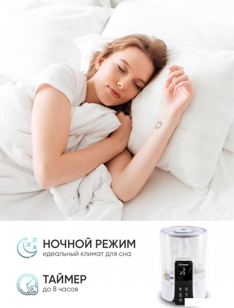 Увлажнитель воздуха Pioneer HDS60