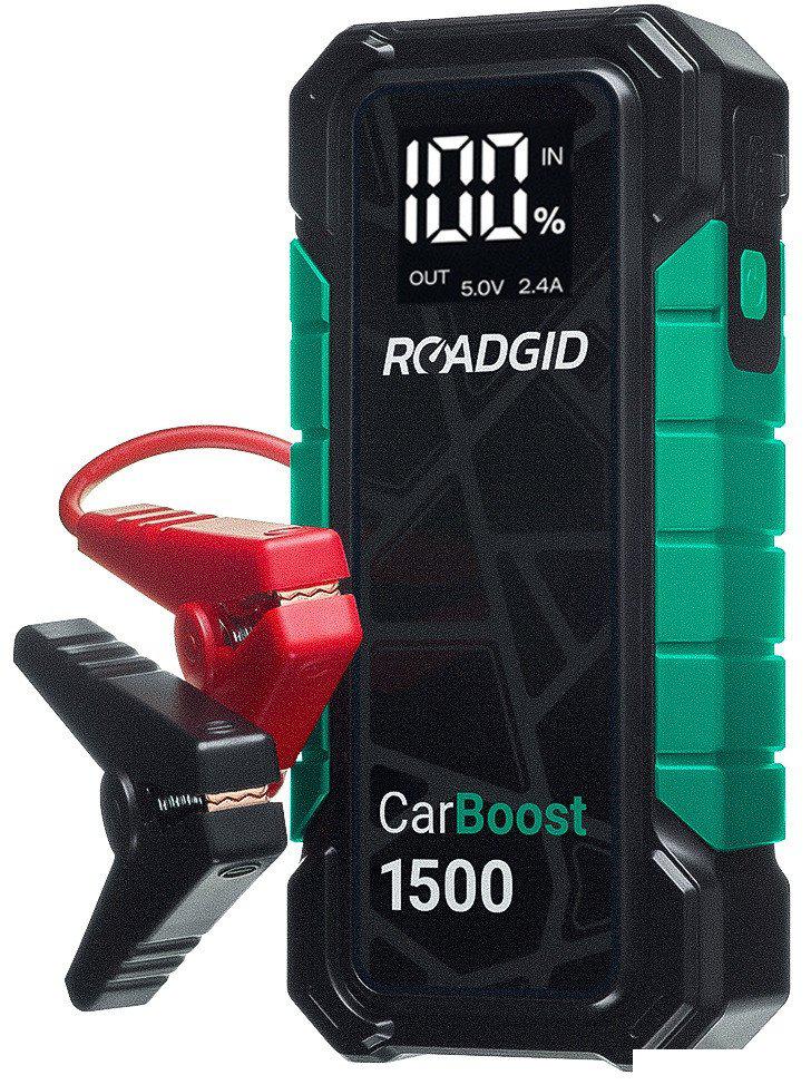Пуско-зарядные устройства Roadgid CarBoost 1500