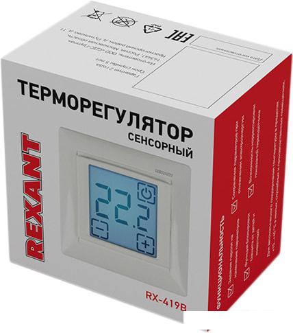 Терморегулятор Rexant RX-419B 51-0585 (бежевый)