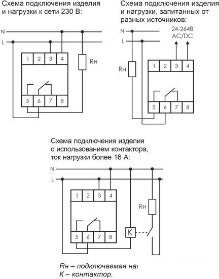 Реле времени Евроавтоматика F&amp;F PCZ-525-1 EA02.002.011