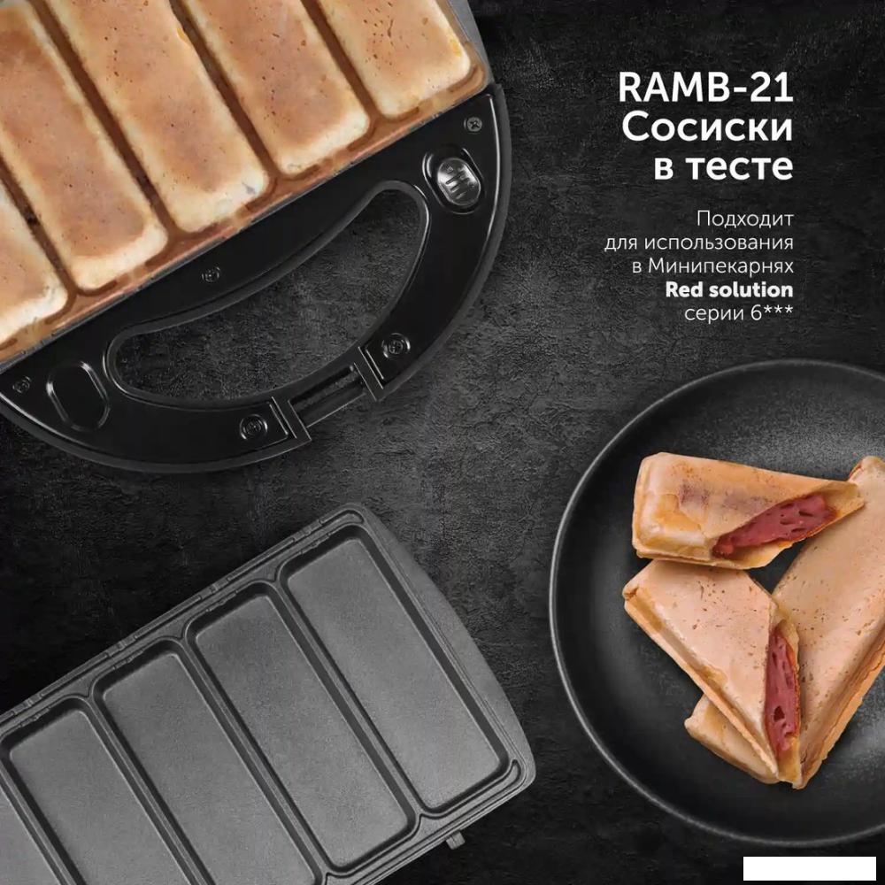 Сменная панель RED Solution для минипекарни RAMB-21 Сосиски в тесте