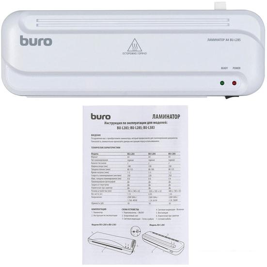 Ламинатор Buro BU-L285
