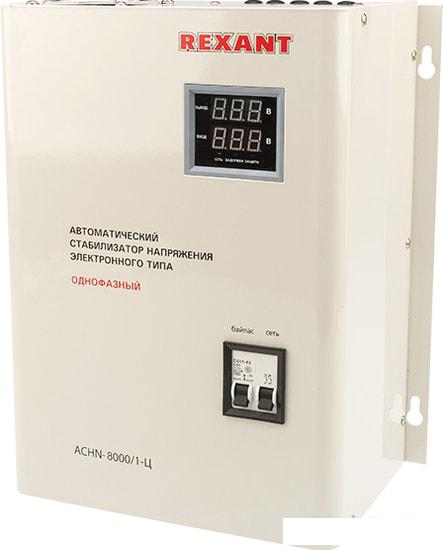 Стабилизатор напряжения Rexant АСНN-8000/1-Ц