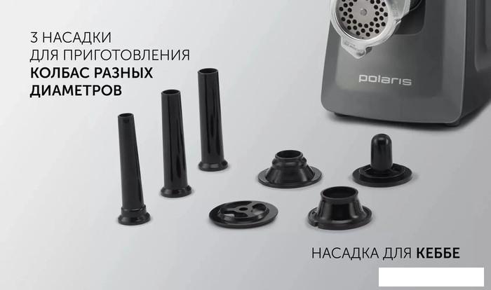 Мясорубка Polaris PMG 3090