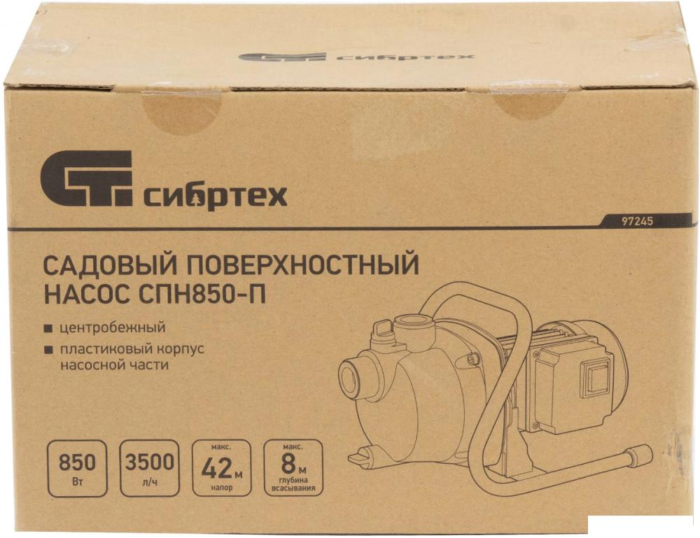 Садовый насос СибрТех СПН850-П