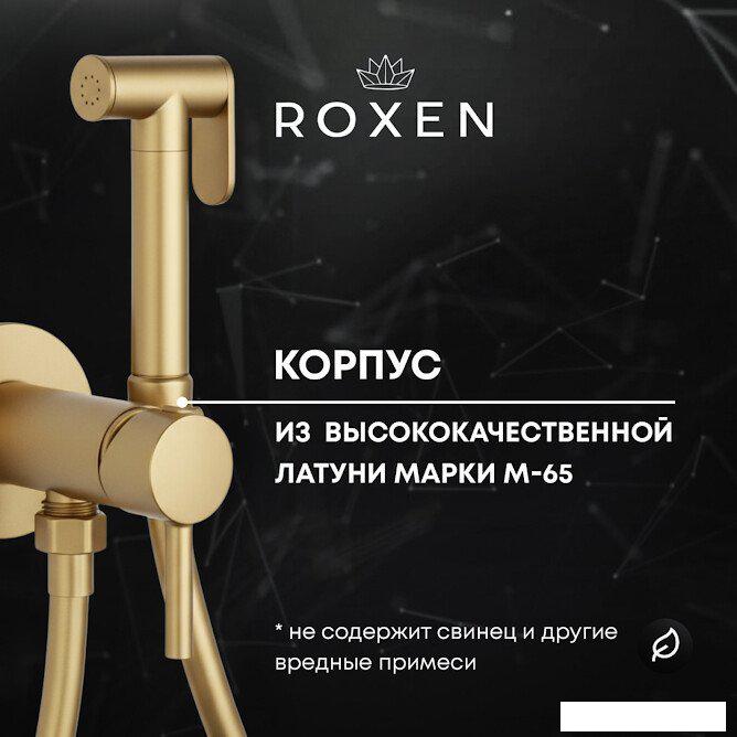 Душевые системы и гарнитуры Roxen Santi 50094000-GB