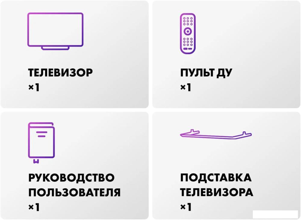 MiniLED телевизор Haier 75 MiniLED M4