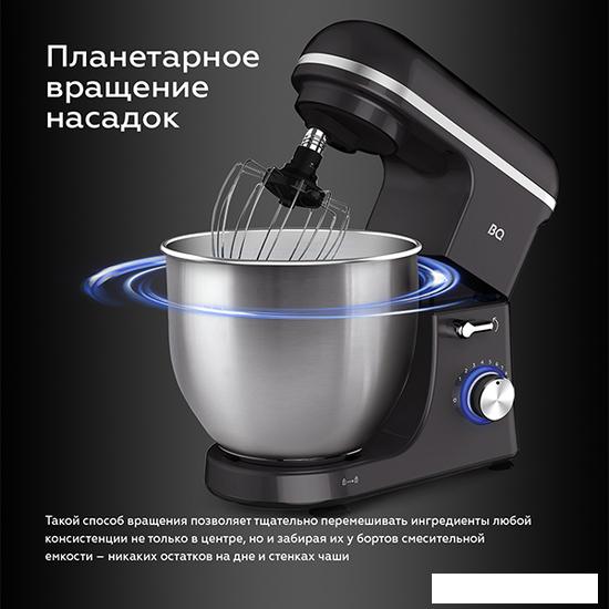Планетарный миксер BQ MX840